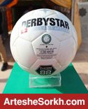 پول آب معدنی ندارید در لیگ برتر چه کار می کنید؟ پول آب معدنی ندارید در لیگ برتر چه کار می کنید؟