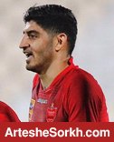 باج 150 هزار دلاری باج 150 هزار دلاری