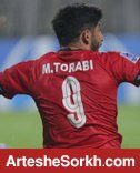 ترابی: عملکرد گوا شگفت انگیز بوده است ترابی: عملکرد گوا شگفت انگیز بوده است