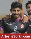 یک پاس ترابی در آسیا گم شد! یک پاس ترابی در آسیا گم شد!
