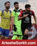 خداحافظی پرسپولیس با پیراهن سیاه با شکست طلای سیاه خداحافظی پرسپولیس با پیراهن سیاه با شکست طلای سیاه