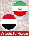 آغاز «اِستیک خوری» در جام ملت ها/ ورود به جام با هدف عبور از ژاپن آغاز «اِستیک خوری» در جام ملت ها/ ورود به جام با هدف عبور از ژاپن