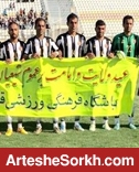 با حریف پرسپولیس در جام حذفی آشنا شوید+ عکس با حریف پرسپولیس در جام حذفی آشنا شوید+ عکس