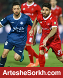 رکورد پرسپولیس برابر گلگهر از بین رفت